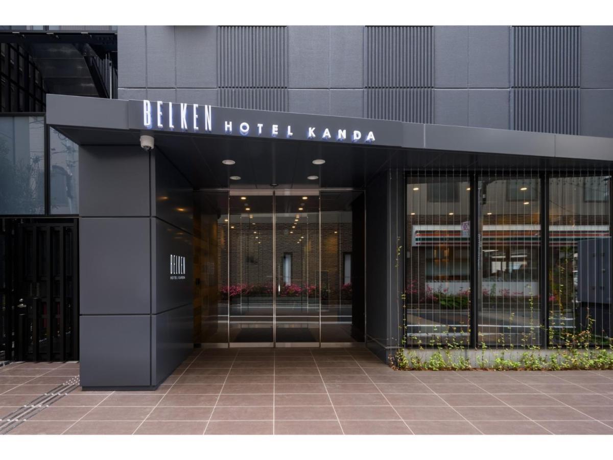 Belken Hotel Kanda - Vacation Stay 80916V Tokio Zewnętrze zdjęcie